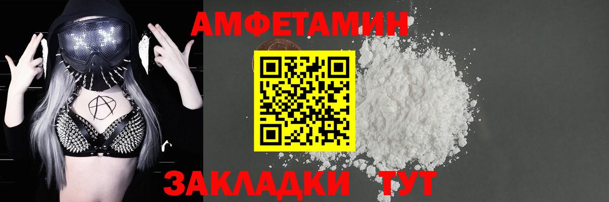 Бугуруслан  Amphetamine VHQ  darknet наркотические препараты  Вход с VPN 