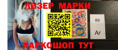 меф VHQ Ливны