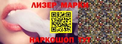 Альфа ПВП Лесосибирск