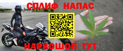 меф VHQ Ливны