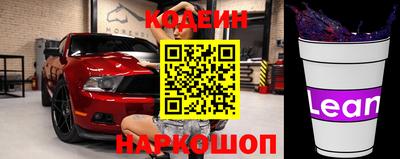 Альфа ПВП Лесосибирск