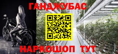 меф VHQ Ливны