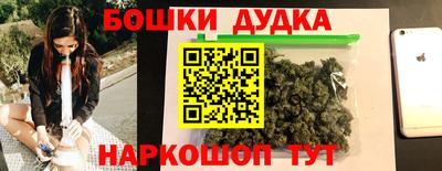меф VHQ Ливны