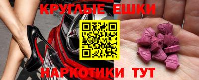 меф VHQ Ливны