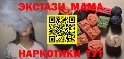 меф VHQ Ливны