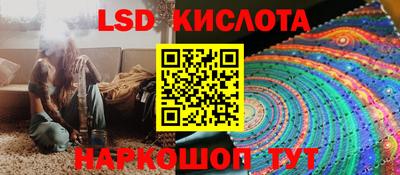 Альфа ПВП Лесосибирск