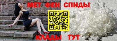 меф VHQ Ливны