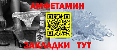 Альфа ПВП Лесосибирск