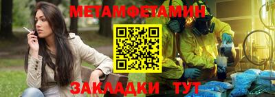 Альфа ПВП Лесосибирск