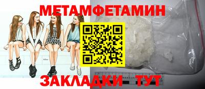 меф VHQ Ливны