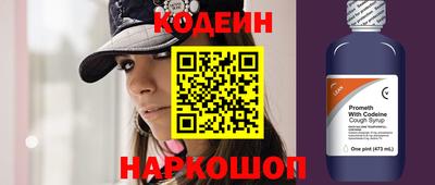 меф VHQ Ливны