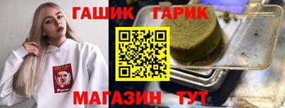 меф VHQ Ливны