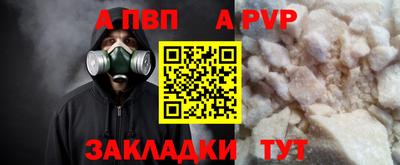 меф VHQ Ливны