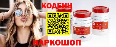 Альфа ПВП Лесосибирск