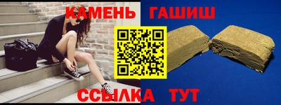 меф VHQ Ливны