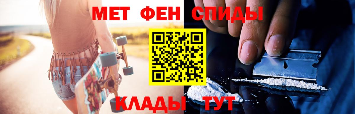 Бугуруслан  МЕТАМФЕТАМИН витя  Вход с VPN  МЕТАМФЕТАМИН витя 